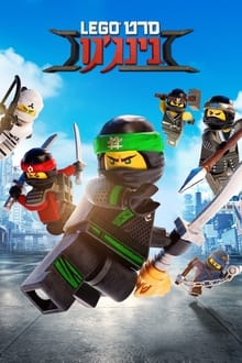 LEGO® Ninjago: Film
