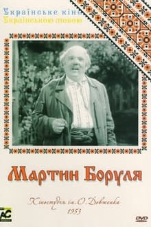 Martyn Borulya