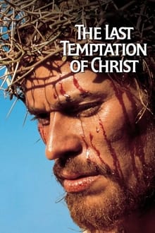 Последнее искушение Христа