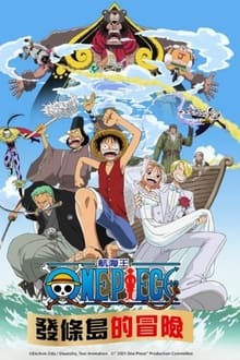 One Piece:  Aventura a l'Illa del Rellotge
