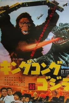 Il trionfo di King Kong