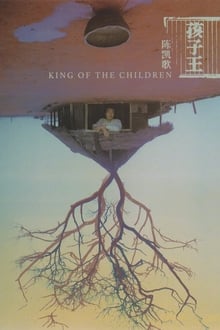 O Rei das Crianças