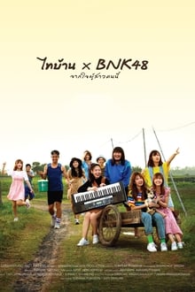 Thi-Baan x BNK48
