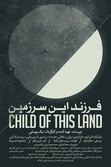Child Of This Land