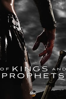 על מלכים ונביאים