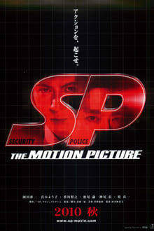 SP: The Motion Picture