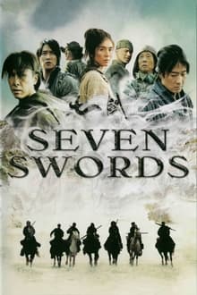 Septyni kardai