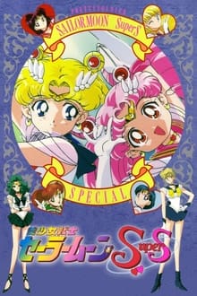 Sailor Moon SuperS: Special