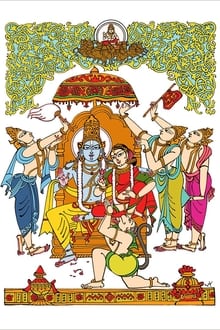 Sri Rama Rajyam