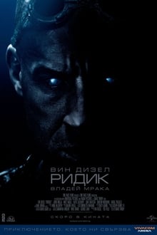 Loạt phim Riddick