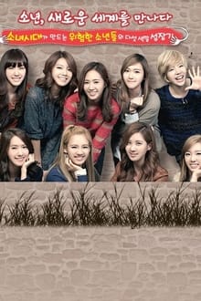 Girls' Generation and the Dangerous Boys