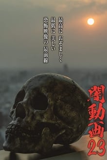 Tokyo Videos of Horror 23