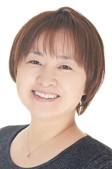 Kumiko Nakane