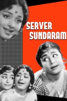 Server Sundaram