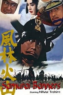 Das Banner des Samurai