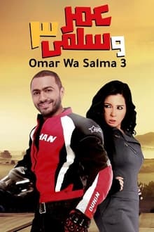 Omar & Salma 3