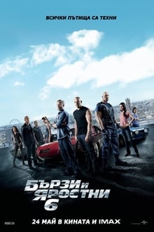 The Fast and the Furious 6