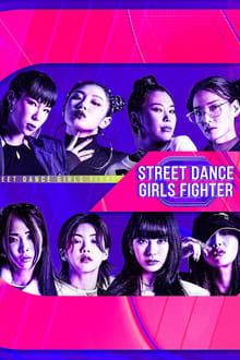 Street Dance Girls Fighter