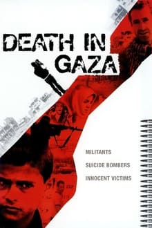Смърт в Газа