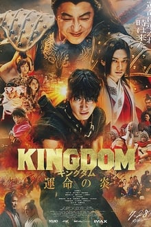 Kingdom III: The Flame of Destiny