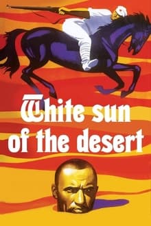 Baltoji dykumos saulė