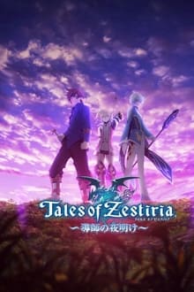 Tales of Zestiria: Doushi no Yoake