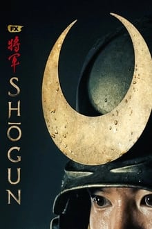 Shōgun