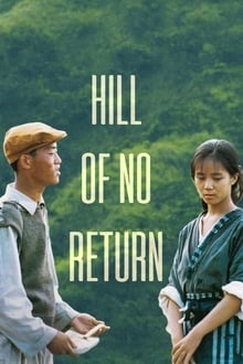 Hill of No Return
