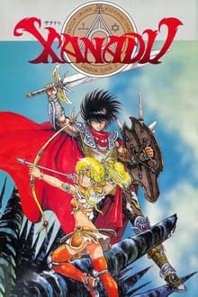 Ксанаду: Легенда об истребителе драконов