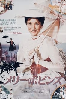 Mary Poppins: Cuộc Giải Cứu Thần Kỳ