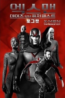 X-Men: Dies del futur passat