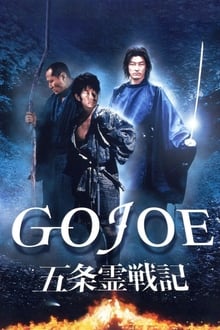 Gojoe - La leggenda