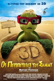 Żółwik Sammy: W 50 lat dookoła świata
