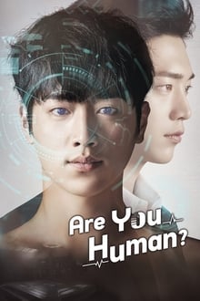 אתה גם אנושי?
