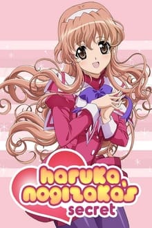 Haruka Nogizaka's Secret