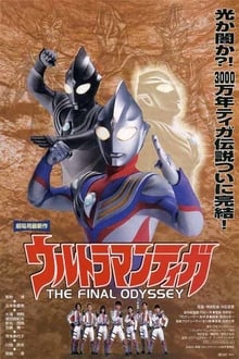 Ultraman Tiga La Odisea Final