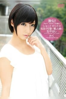 Perf/me No/chi Look Alike - Short Hair Amateur Bareback Creampie Miku