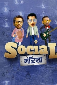Social Mandiya