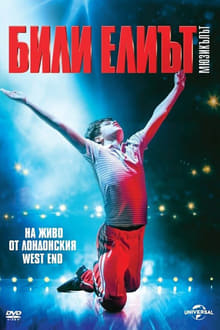 Billy Elliot the Musical Live