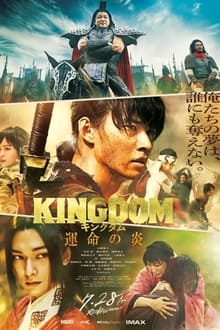 Kingdom 3 The Flame of Destiny (2023) Unofficial Hindi Dubbed