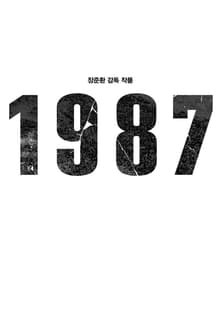 1987: When the Day Comes