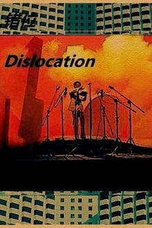 Dislocation