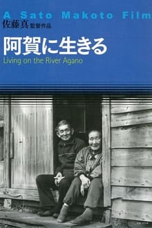 Living on the River Agano