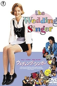The Wedding Singer