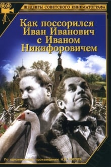 How Ivan Ivanovich Quarreled with Ivan Nikiforovich