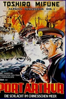 Port Arthur - Die Schlacht im Chinesischen Meer