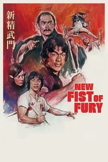 New Fist of Fury