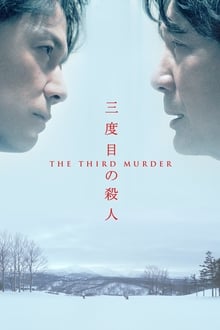 Det Tredje Mord