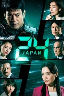 24 JAPAN
