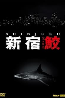Shinjuku Shark